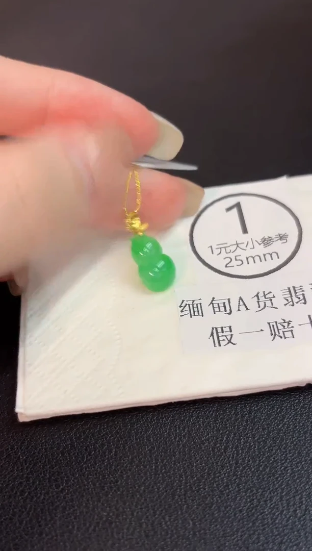 吊坠(不含链)18K金镶嵌翡翠 缅料A货/支持复检/一件