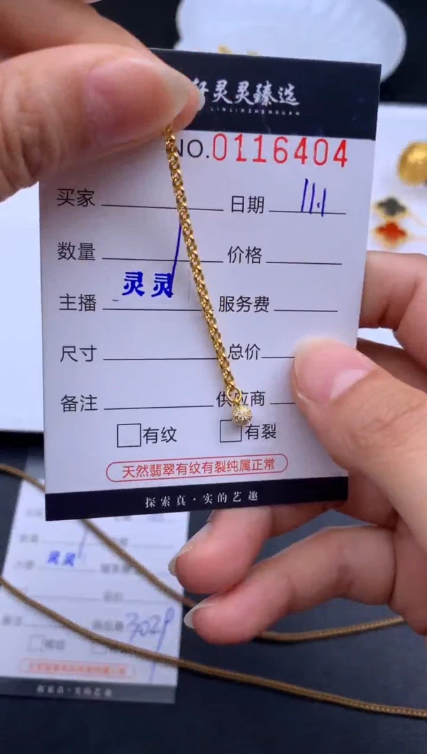 吊坠(不含链)定制足金哈轩  挂件1