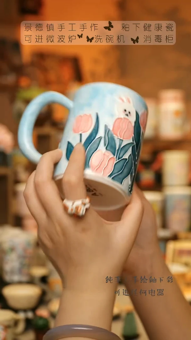 【闪购商品】杯陶瓷景德镇高温釉下彩&A809