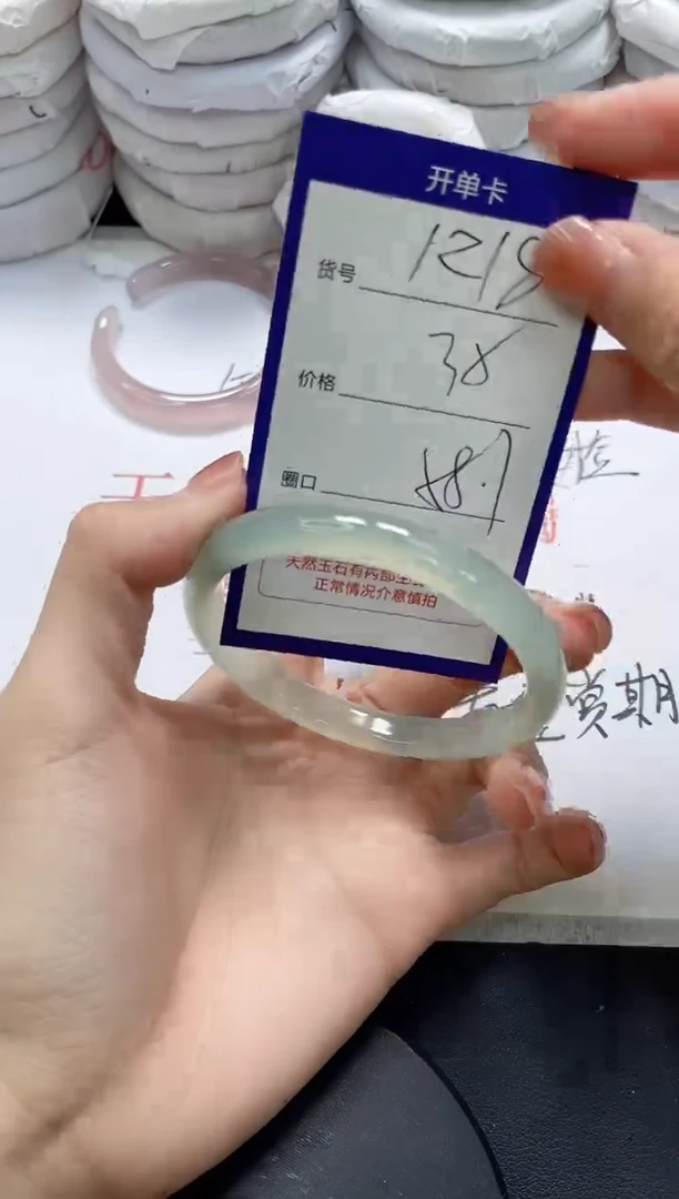 未镶嵌手镯玛瑙/玉髓1218