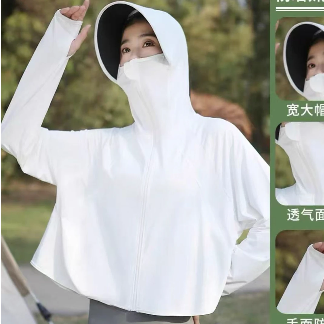夏季新款薄款速干防晒衣外套女时尚洋气减龄上衣#882