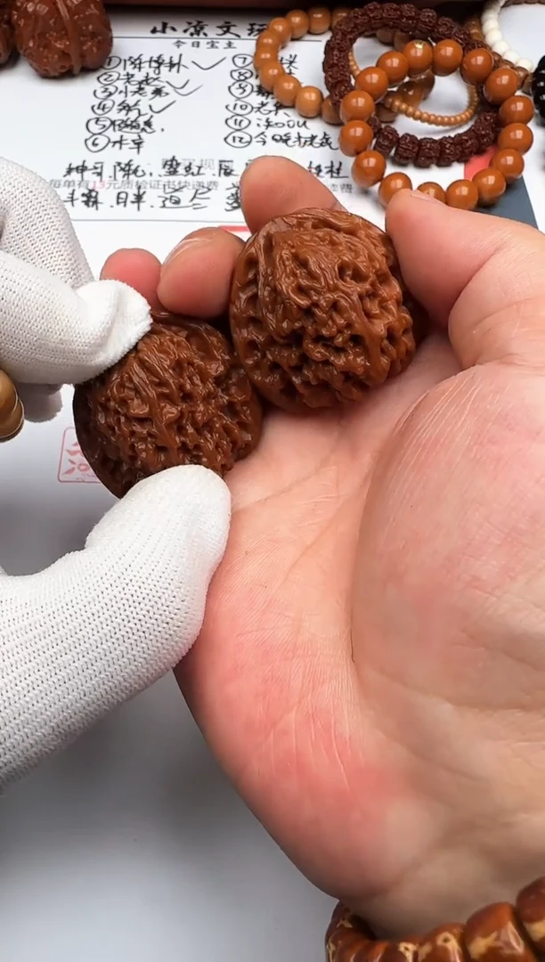 手串文玩核桃文玩核桃 把件