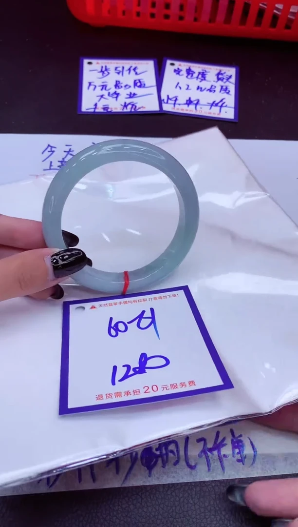 翡翠手镯未镶嵌11111111