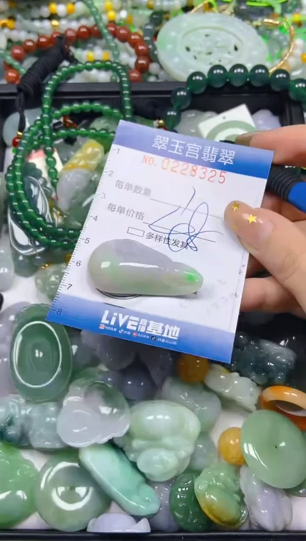 颈饰未镶嵌翡翠闪购C0228325