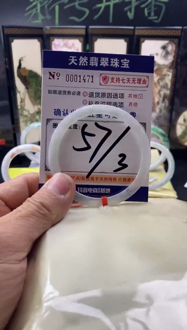 未镶嵌手镯翡翠叮当镯公主镯美人镯翡翠手镯