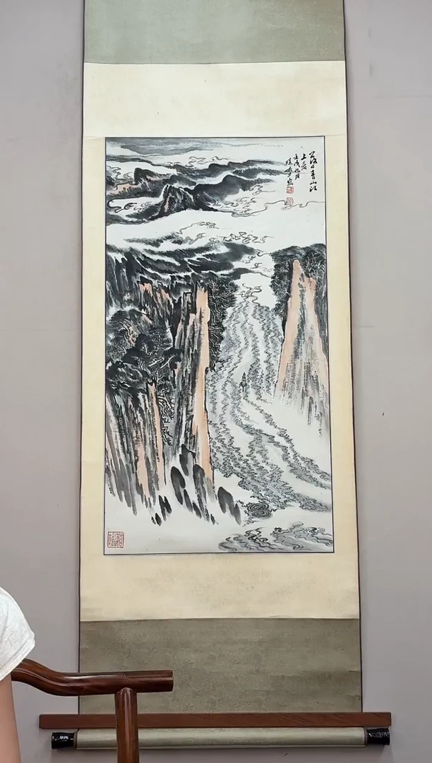 书法陆老师 山水作品 立轴