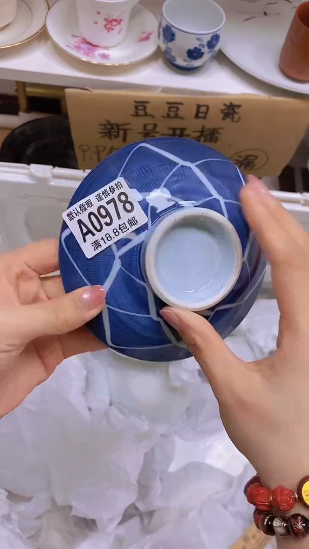 【闪购商品】其他特价瓷片】默认微瑕