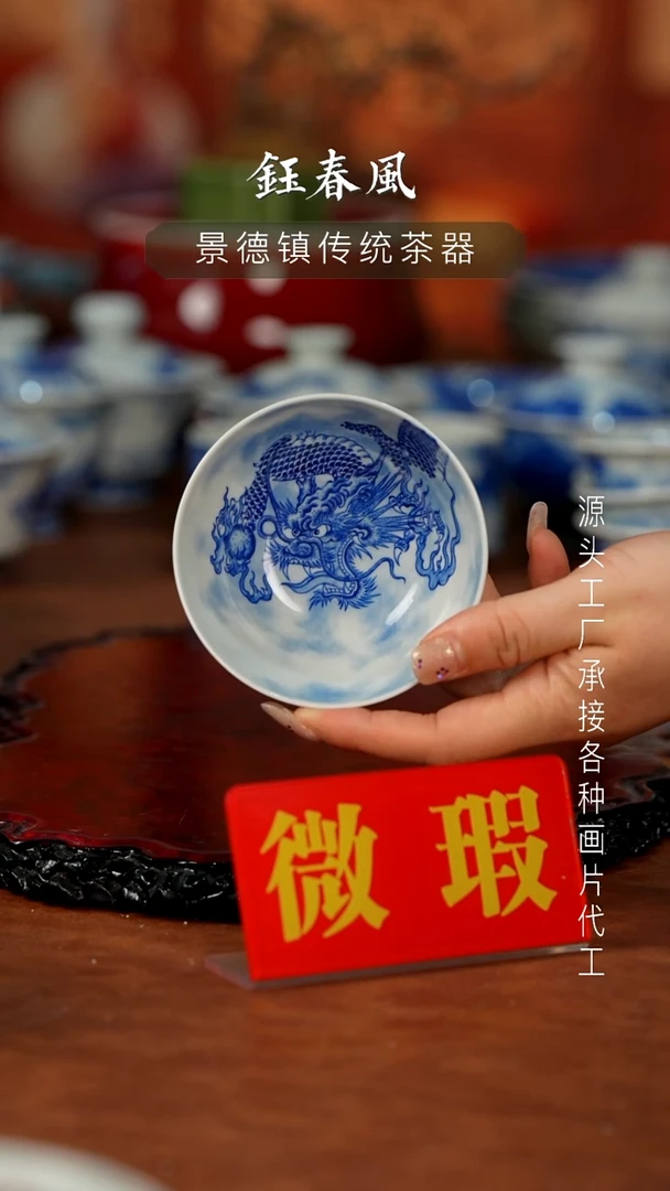 杯景德镇重工二才杯碗