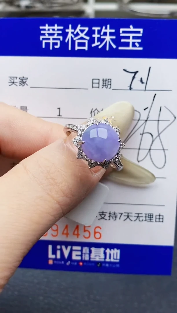 翡翠戒指银S925镶嵌4456