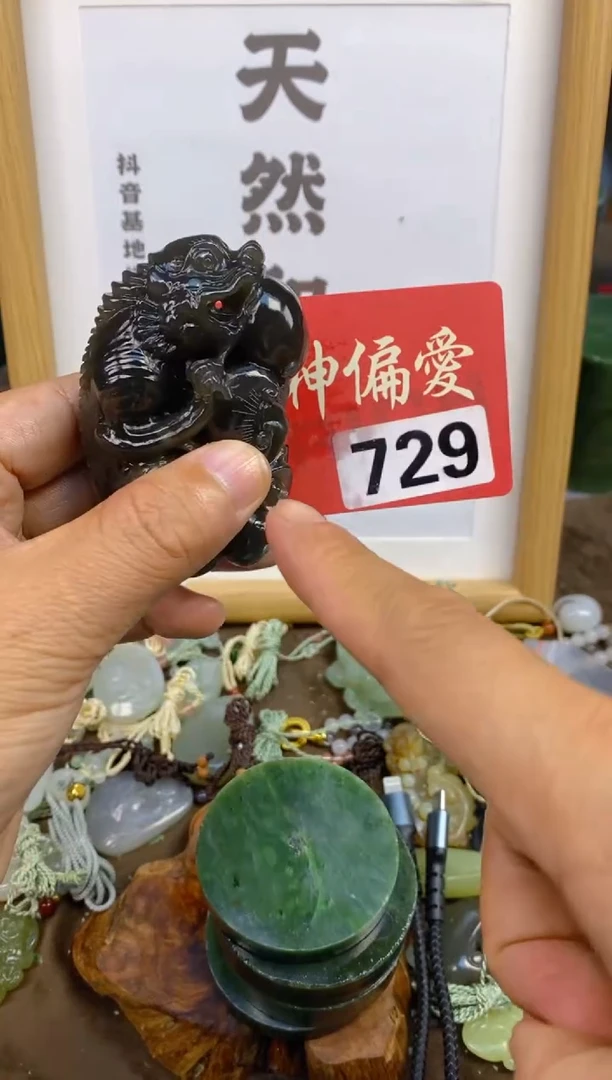 未镶嵌和田玉把件和田玉