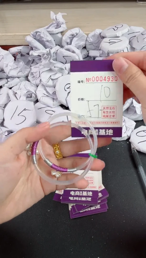 【闪购商品】玛瑙/玉髓手镯未镶嵌4930