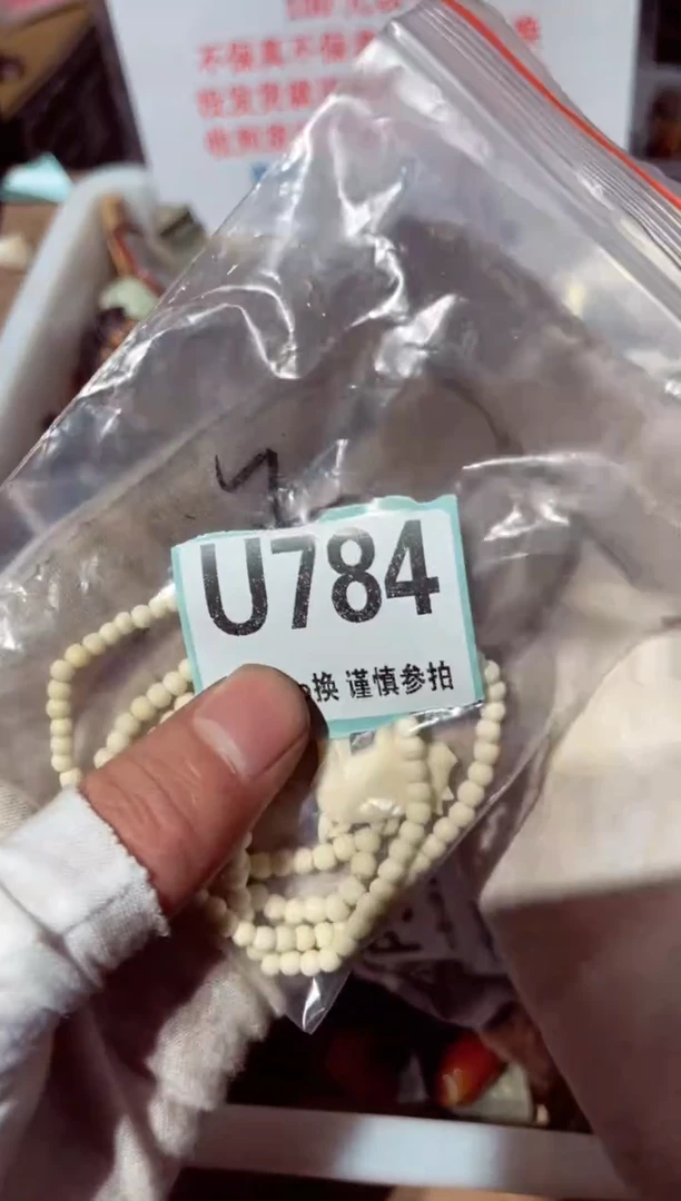 【闪购商品】瓷片瓷片瓷片瓷片瓷片