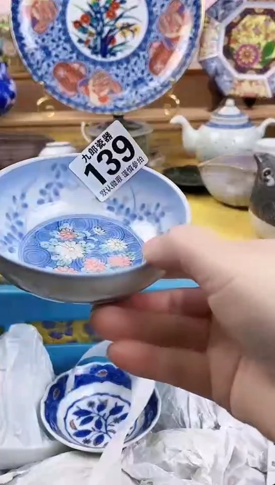 泡*?全场满18元包邮139
