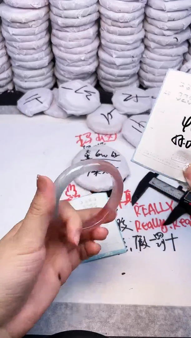 手镯玛瑙/玉髓未镶嵌3284