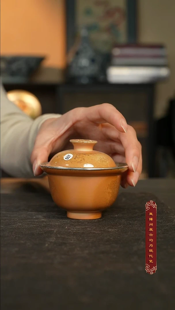 金丝楠木落灰银口盖碗110ml