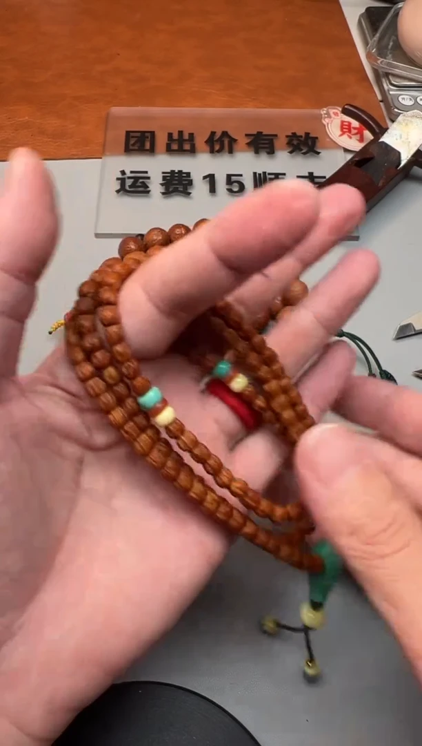 【闪购商品】柏香籽/百香籽吊坠精品文玩吊坠一条