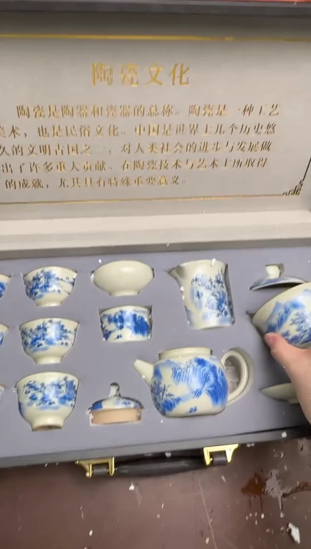 瓷片云间茶具清货商品链接