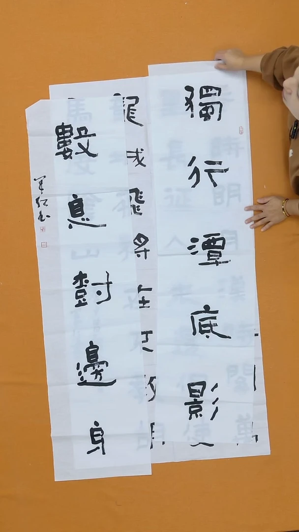书法致*颉军红   甘肃   138*68*2