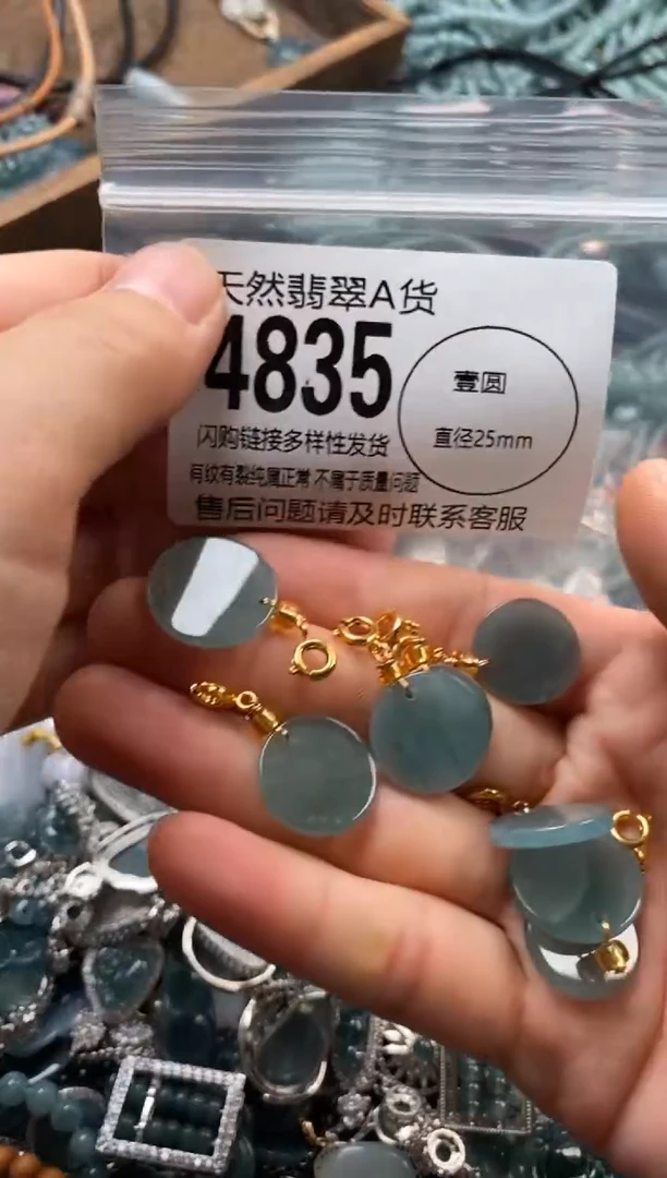 翡翠未镶嵌颈饰多样性发其一4835