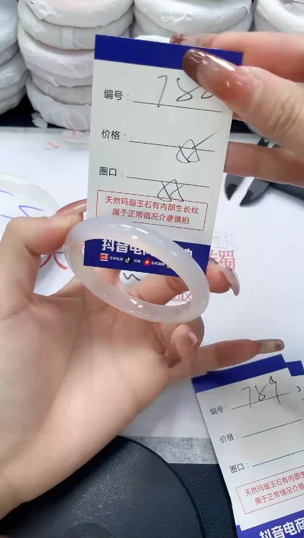 未镶嵌手镯玛瑙/玉髓788