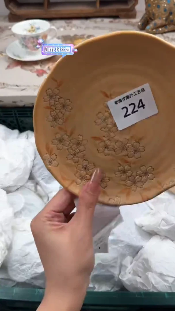 瓷片安*S         224