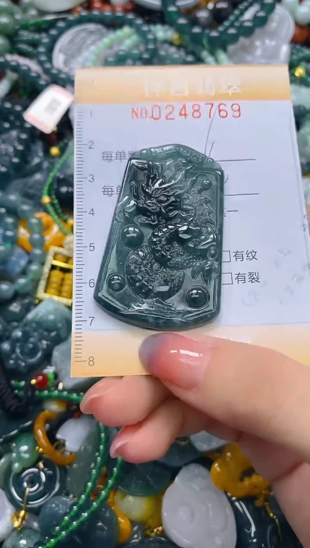 颈饰未镶嵌翡翠闪购0248769