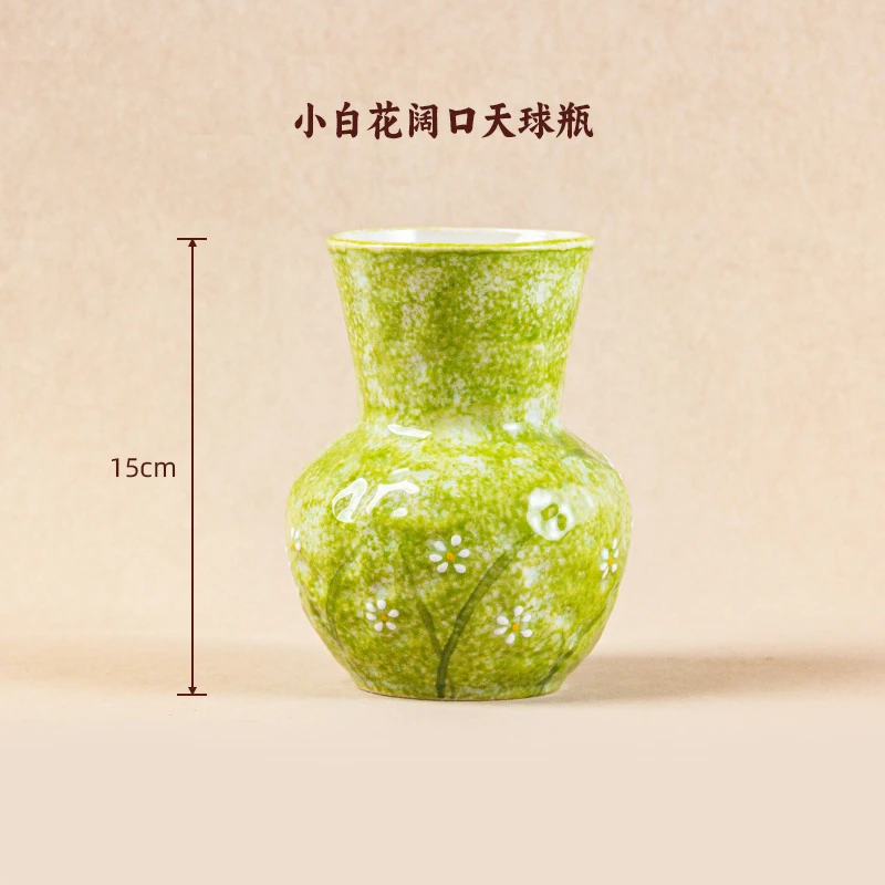 『285』D3747-立体小白花阔口天球瓶A款