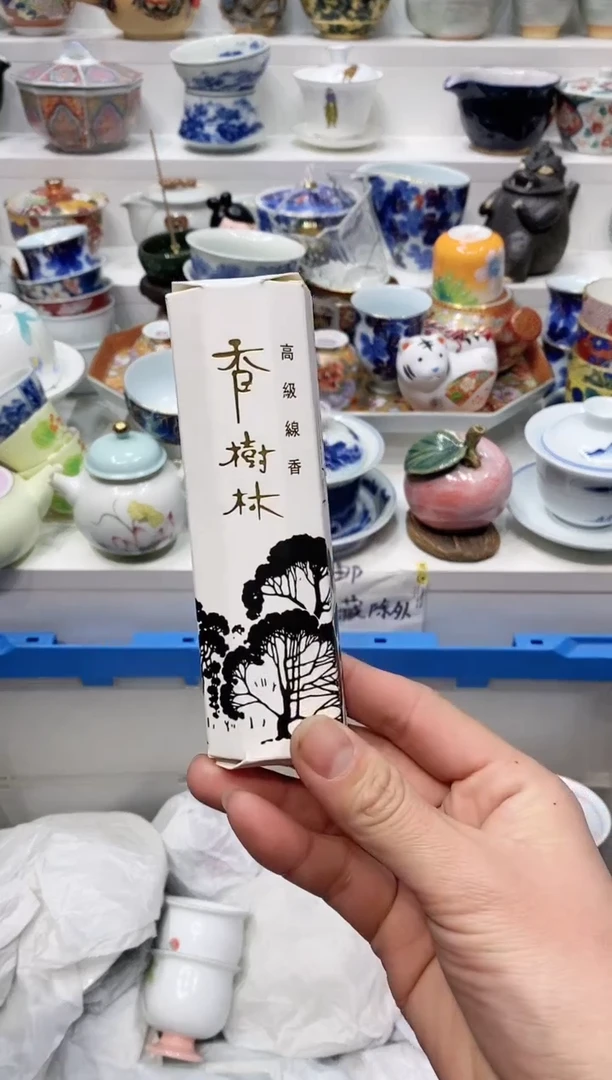 【闪购商品】闪购名称 【闪购商品】