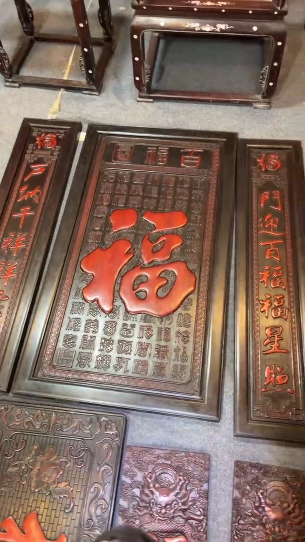 【闪购商品】非洲紫檀(红花梨)中堂三件套128x126cm