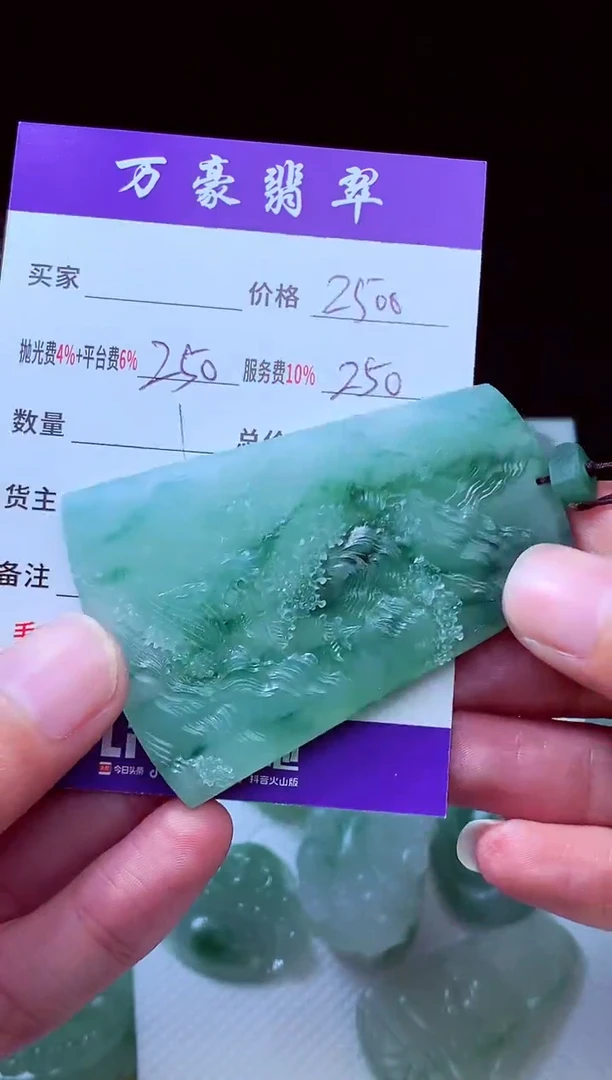 未镶嵌定制翡翠江***康翡翠毛货定制211461