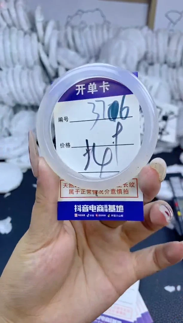手镯玛瑙/玉髓未镶嵌376
