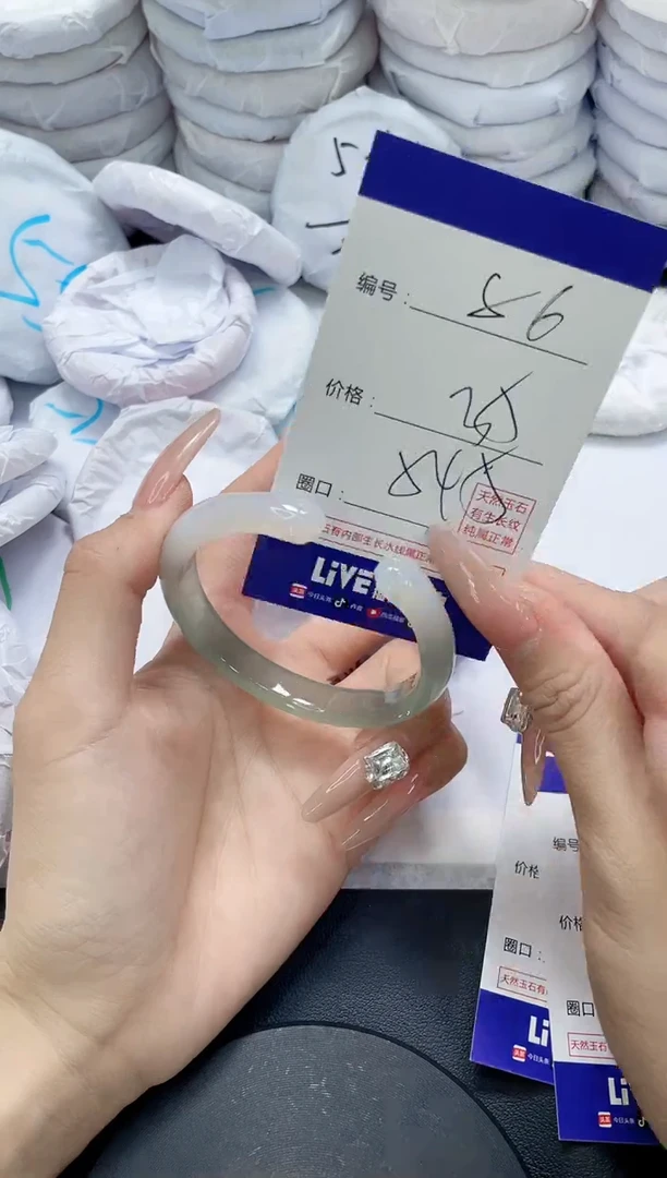 未镶嵌手镯玛瑙/玉髓86