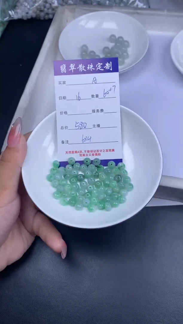 颈饰未镶嵌翡翠A**妞散珠批发DIY编制多样性发