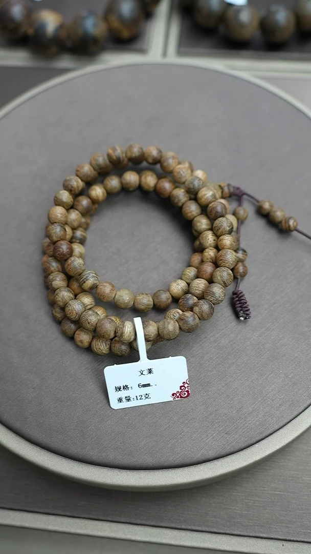 沉香手串文莱沉香12克0.6手串多圈