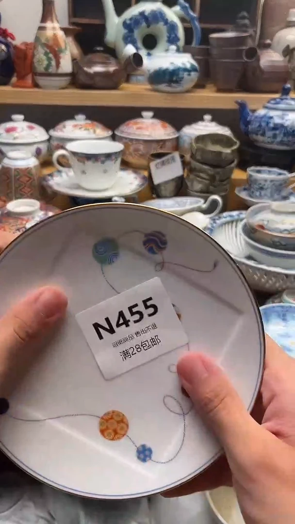 壶S****0455