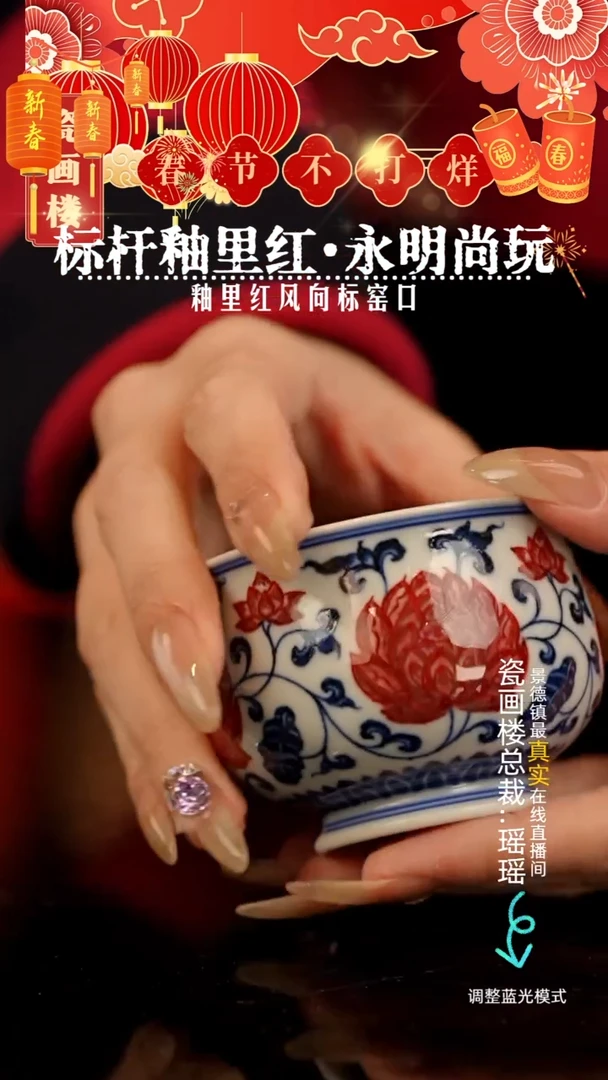 【闪购商品】瓷片瓷瓷瓷瓷瓷瓷瓷瓷瓷