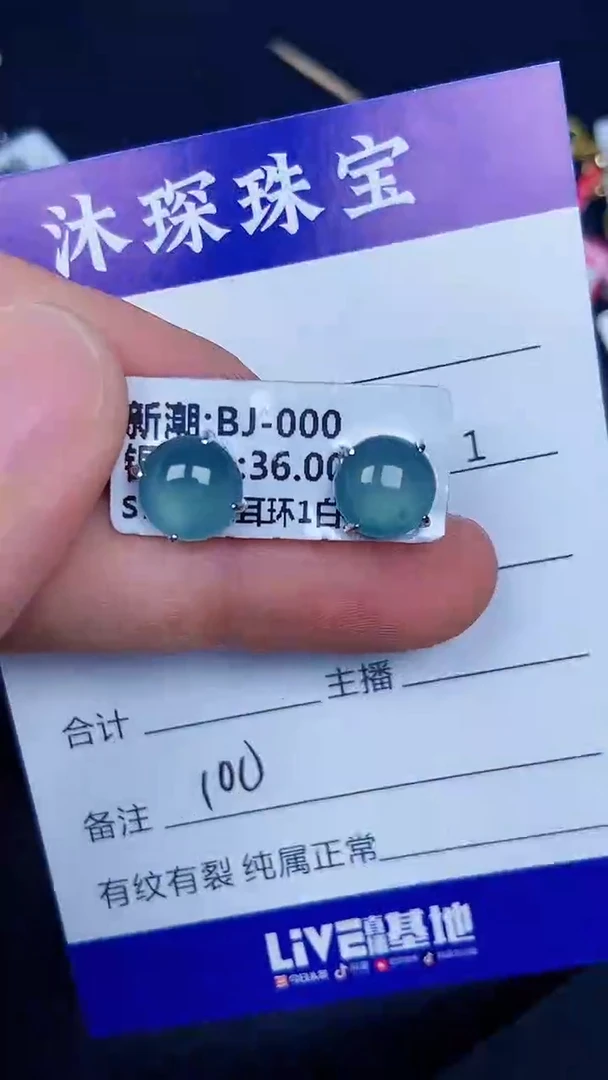 银S925镶嵌戒指翡翠1000