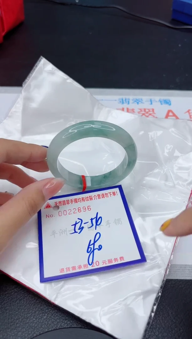 翡翠手镯未镶嵌11111111111