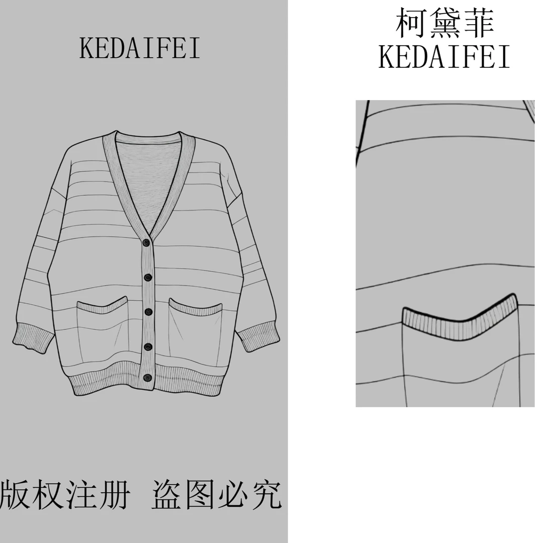 KEDAIFEI-2025秋季新款059老花印花条纹宽松型时尚百搭毛针织开衫