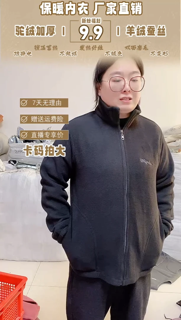 149  3XL  140-160斤【闪购链接 看清再拍】