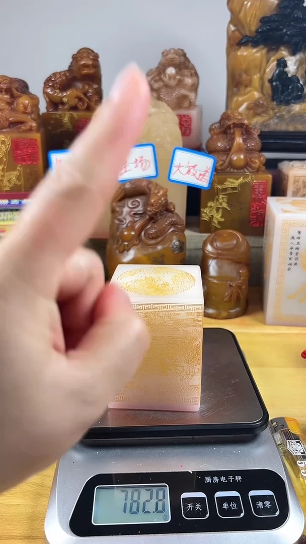 【闪购商品】寿山石印石020寿山石