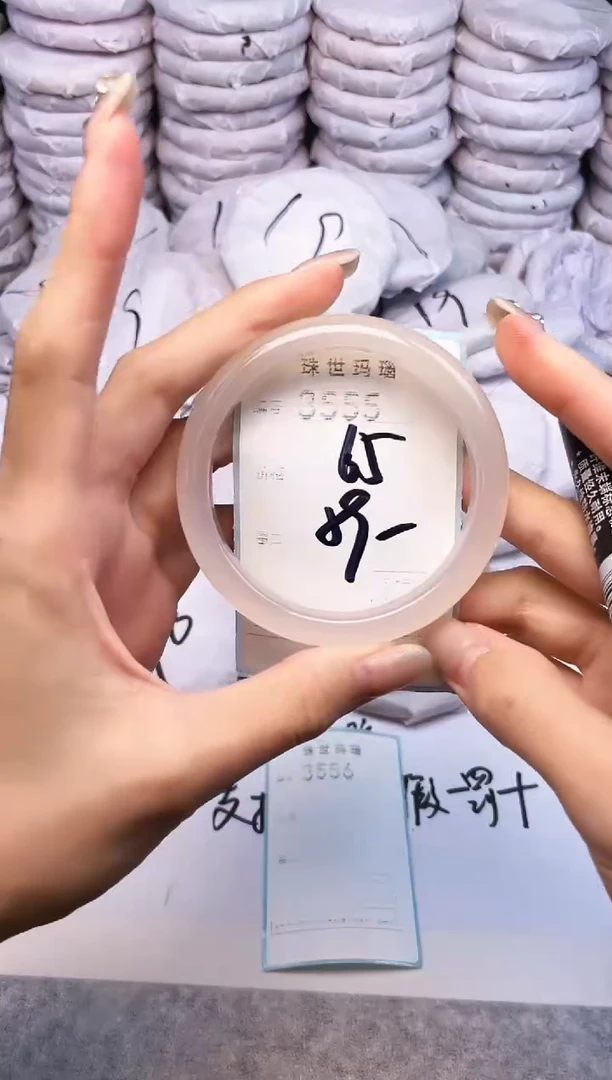 手镯玛瑙/玉髓未镶嵌3555