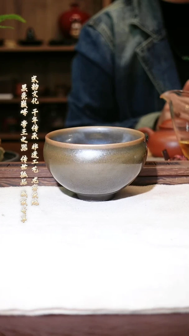 茶盏011高端手工柴烧建盏