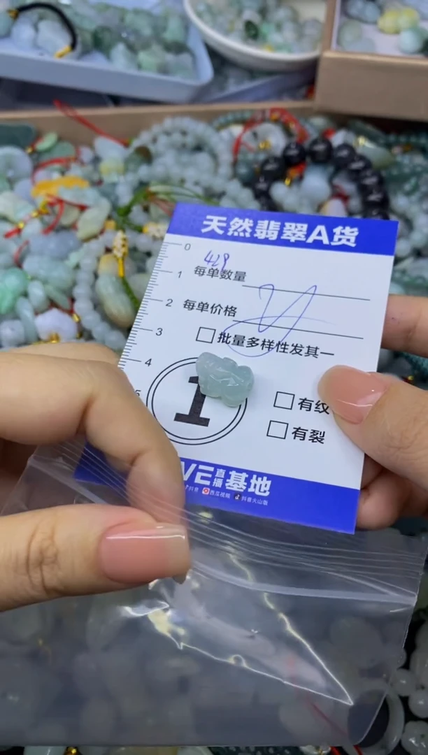 颈饰未镶嵌翡翠向**生天然翡翠A货批量多样性发一件