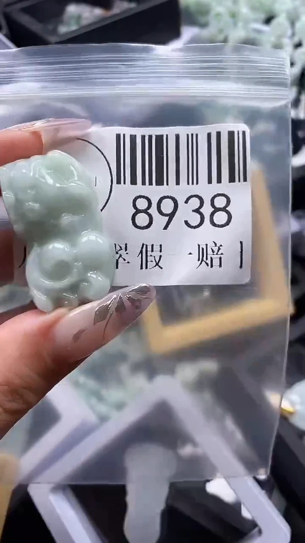 吊坠(不含链)未镶嵌翡翠8938