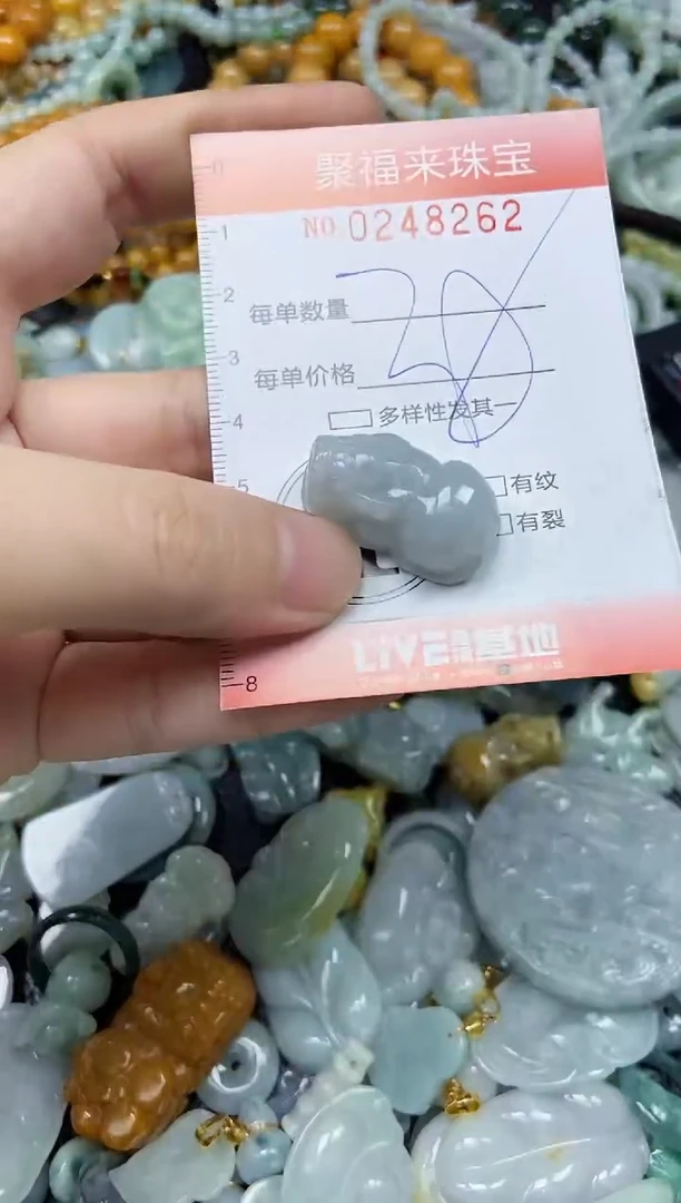 未镶嵌挂件翡翠闪购0248262