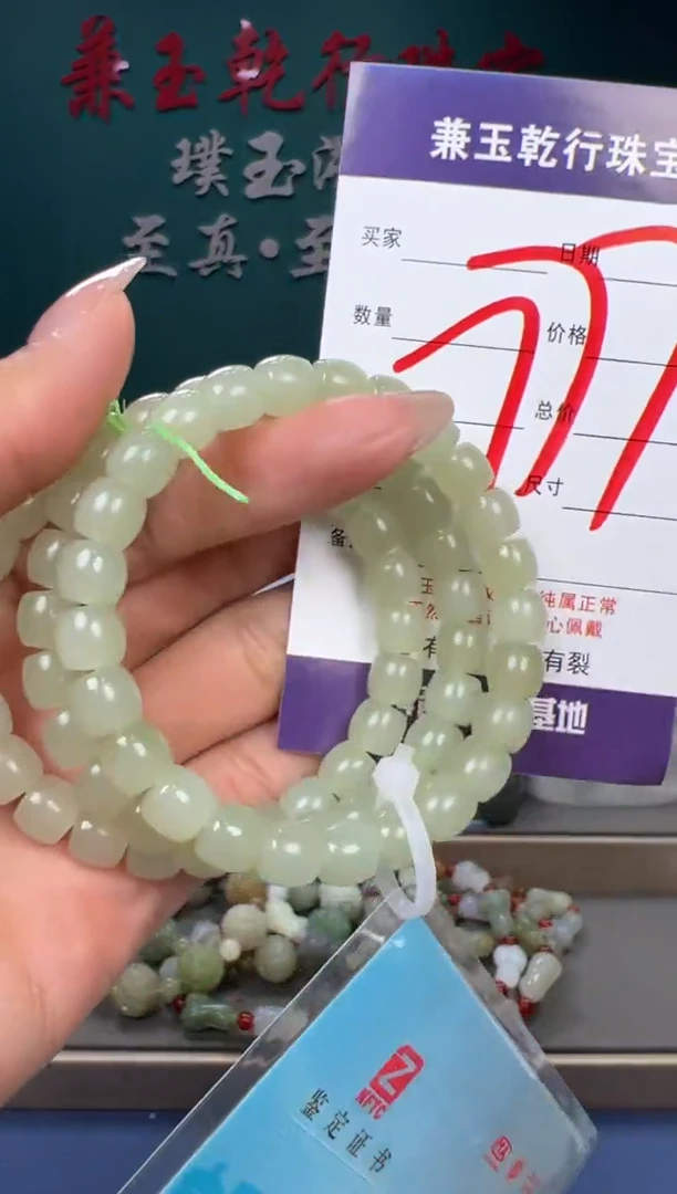 【闪购商品】和田玉颈饰未镶嵌和田玉8多样性发货拍一发一