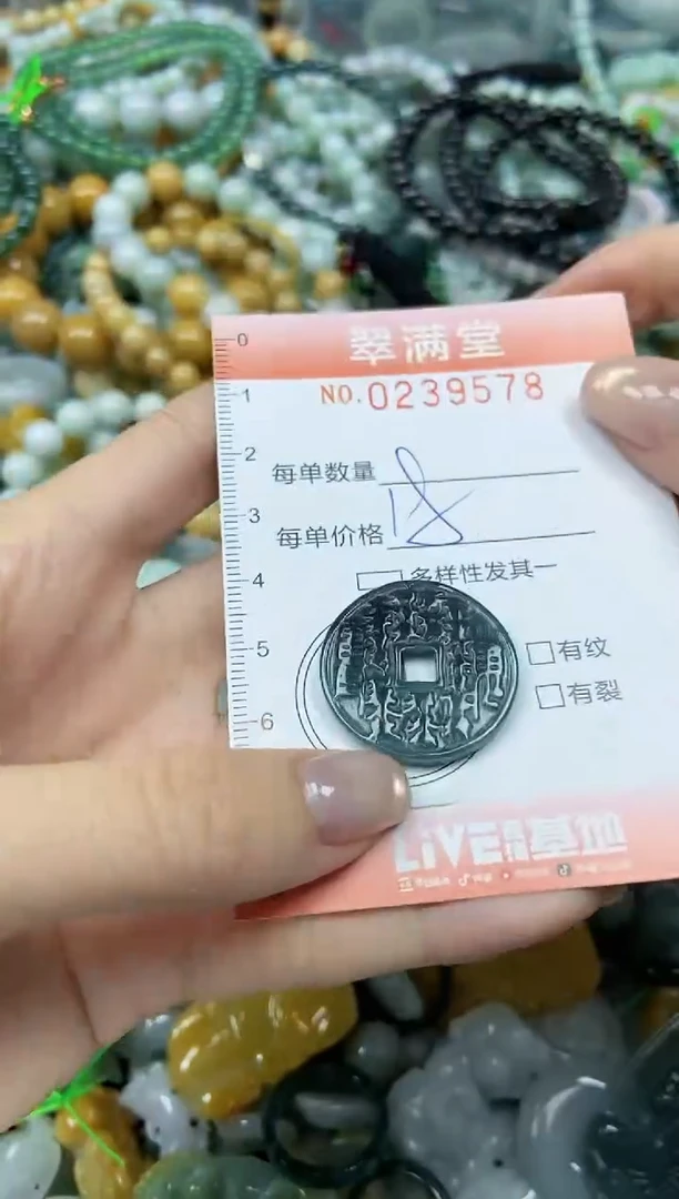 颈饰未镶嵌翡翠闪购0239578