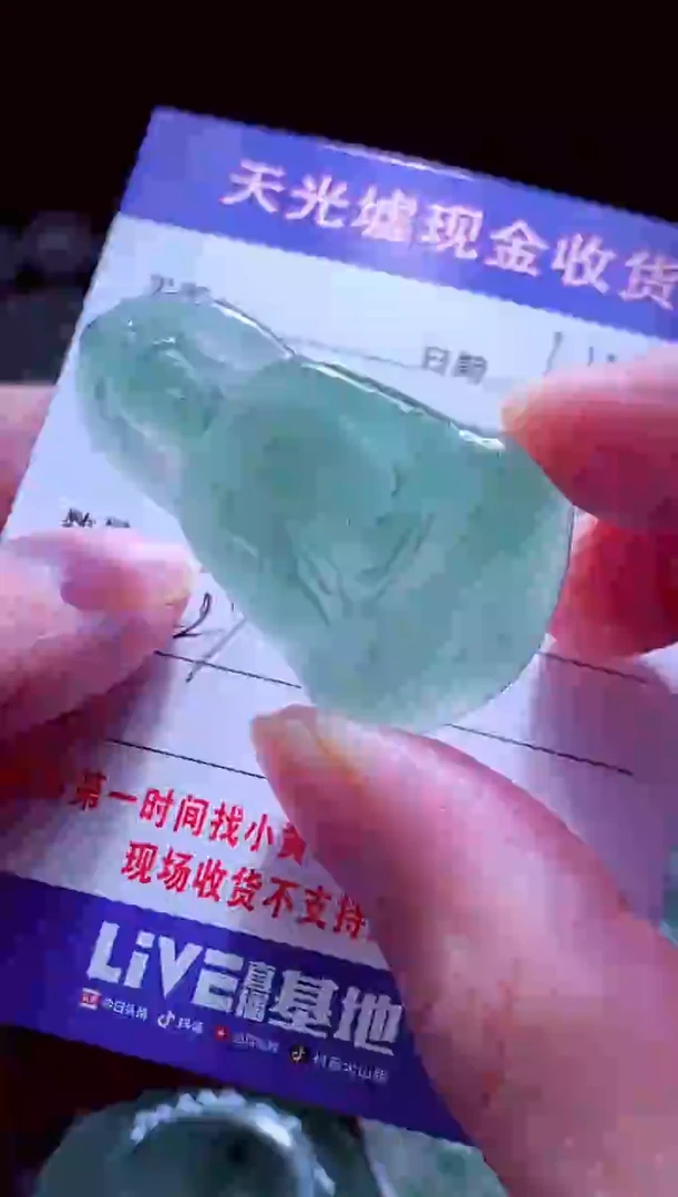 未镶嵌定制翡翠广****响翡翠毛货定制571950