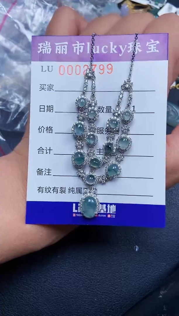 【闪购商品】翡翠颈饰银S925镶嵌2799